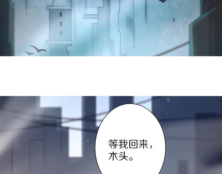 第75话 苏醒3