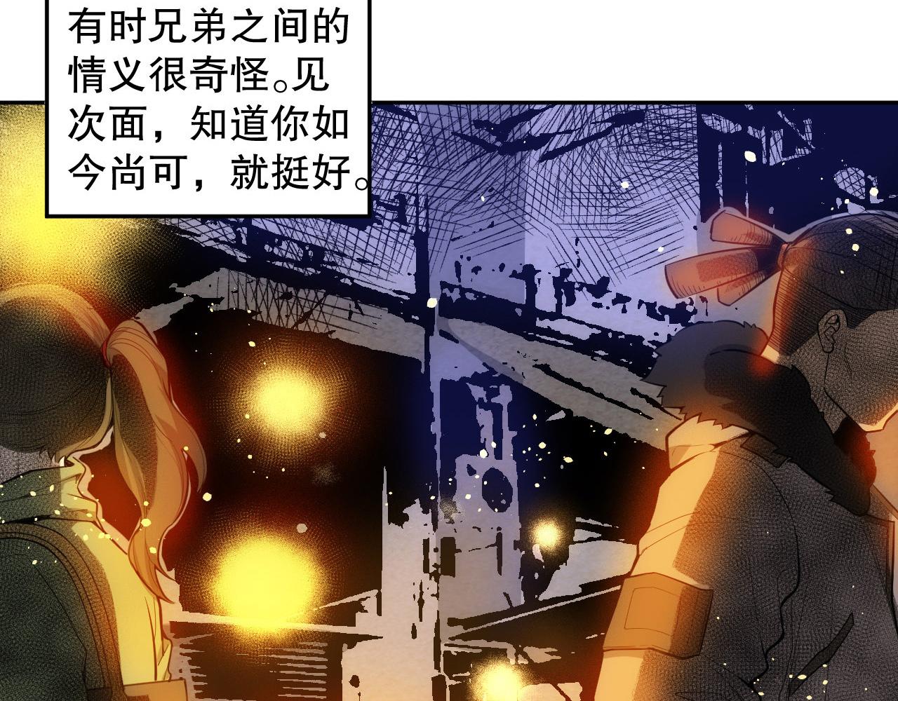 第215话 人齐了5