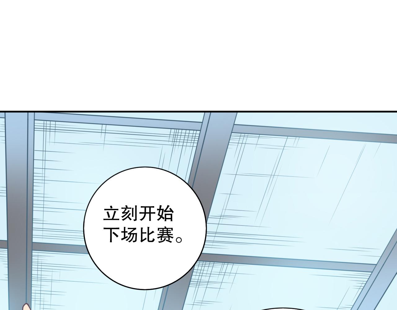 第180话 摒弃套路！3