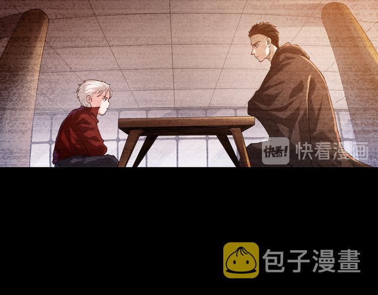 第113话 天才少年斋冥64