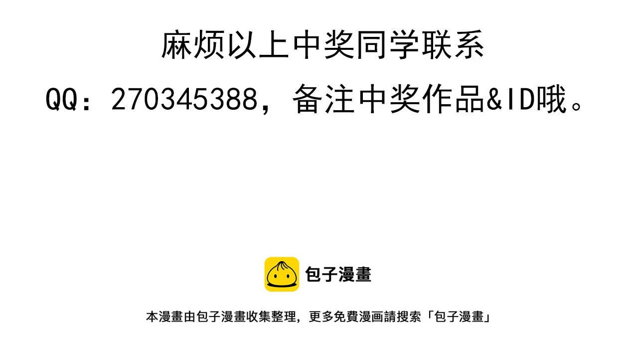 第218话 霸凌下的反抗176