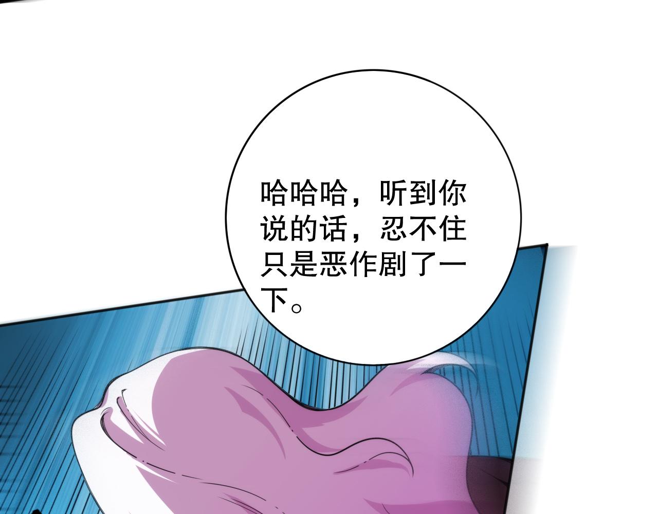 第212话 你是我当初的火苗42