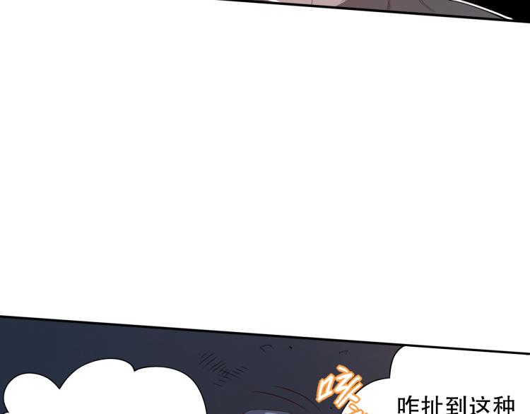第150话 村民的危机！124