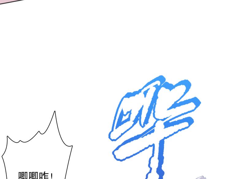第143话 罗格的法则领悟！68