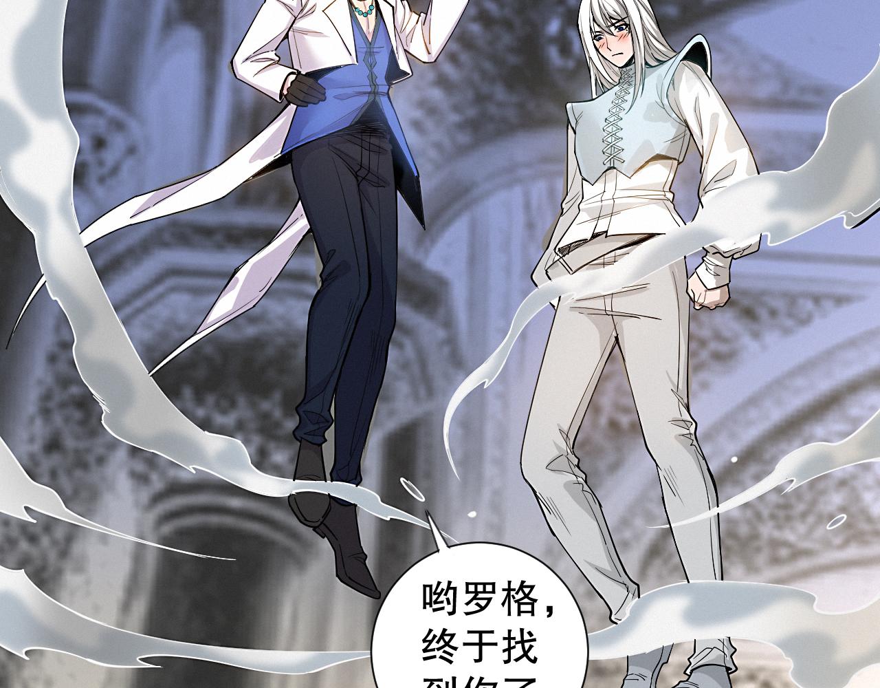 第190话神格身份3