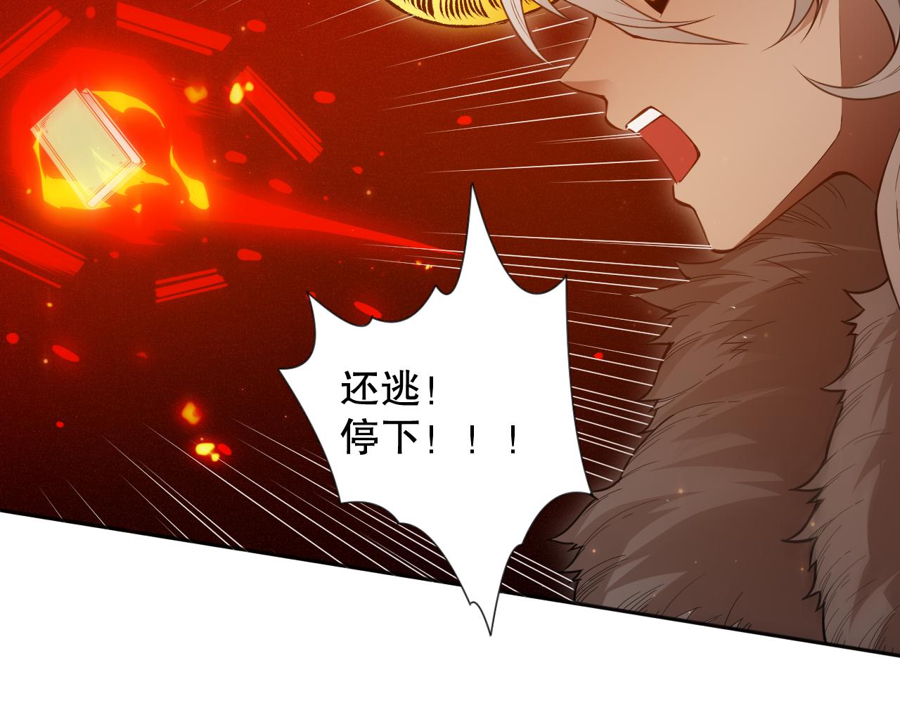 第169话 罗格让人意外的想法154