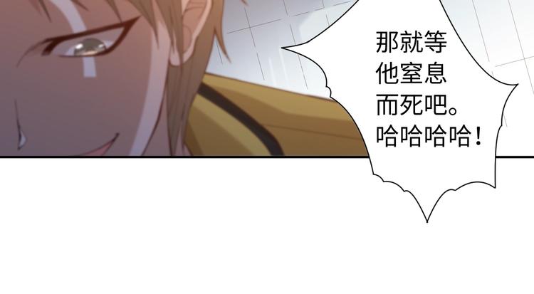 第42话 怒虎形态87