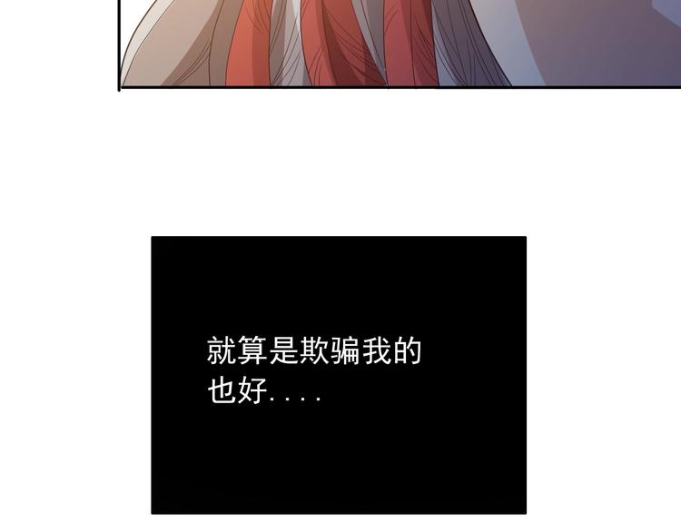 第20话 残酷101