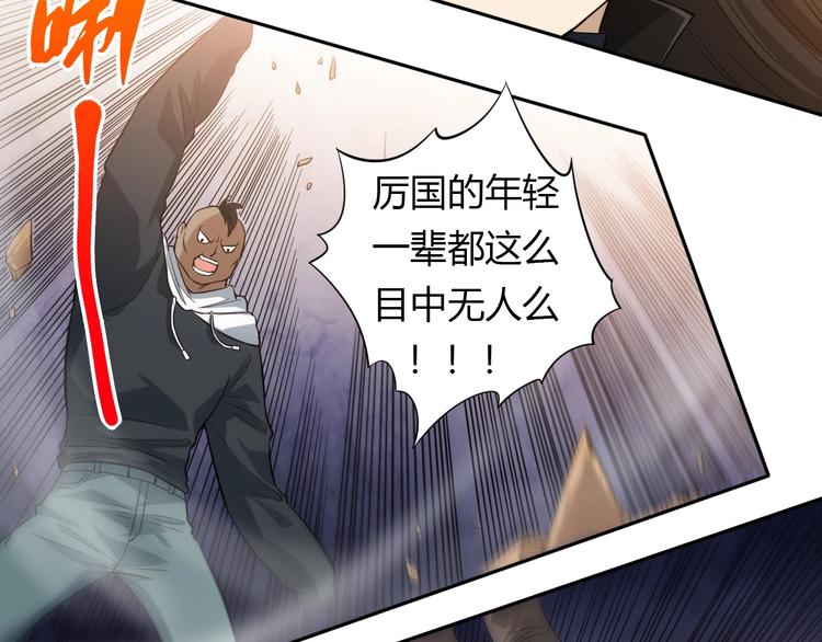第66话 进化吧！我的战灵21
