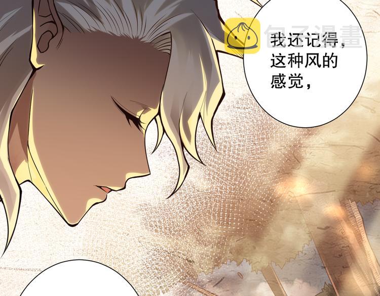 第109话 一招之威。59