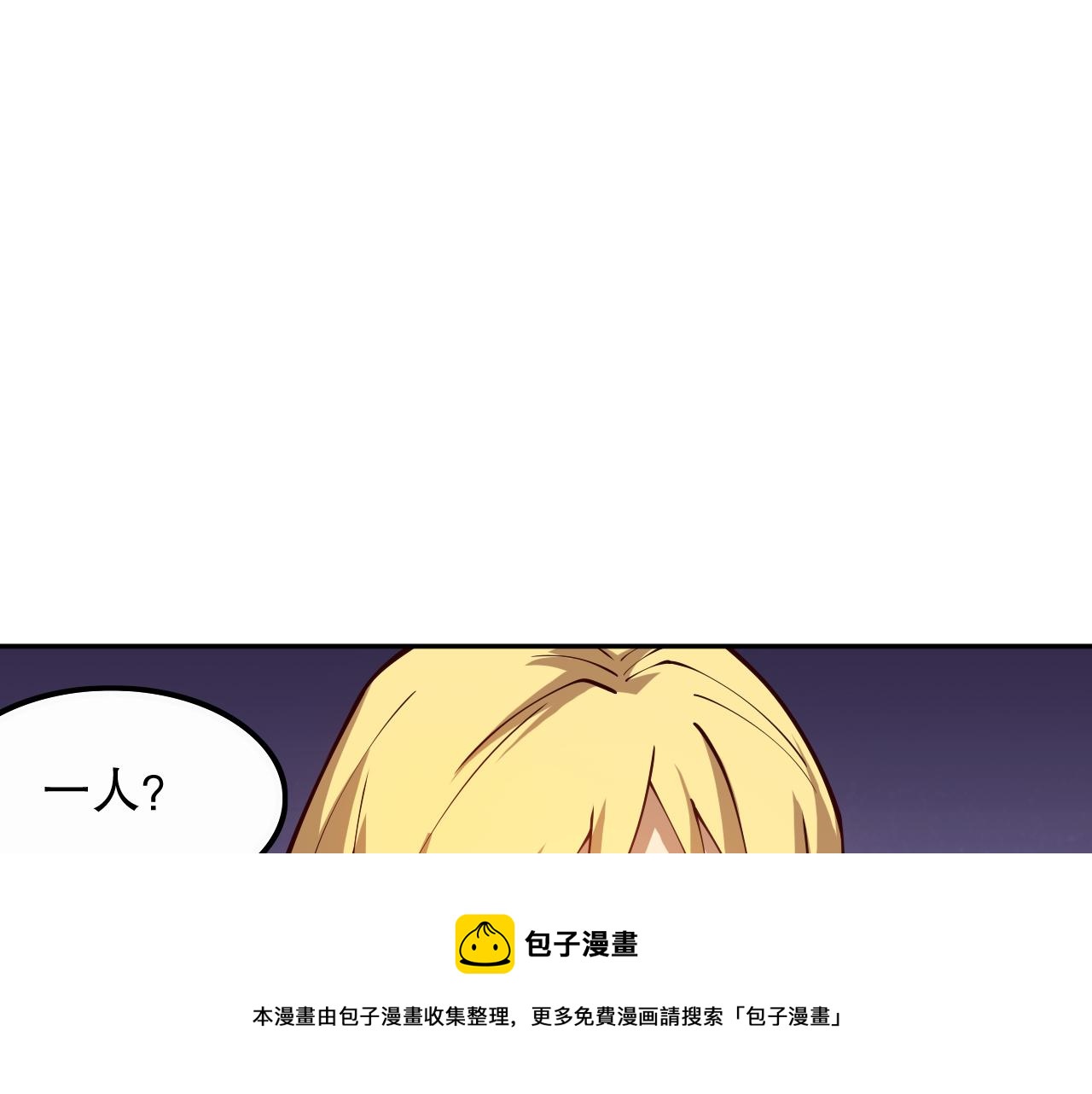 第177话 罗格的恼怒！52