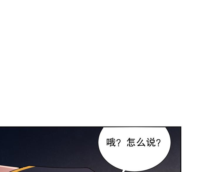 第150话 村民的危机！140