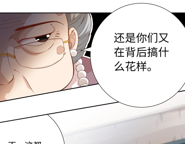 第39话 斋络11
