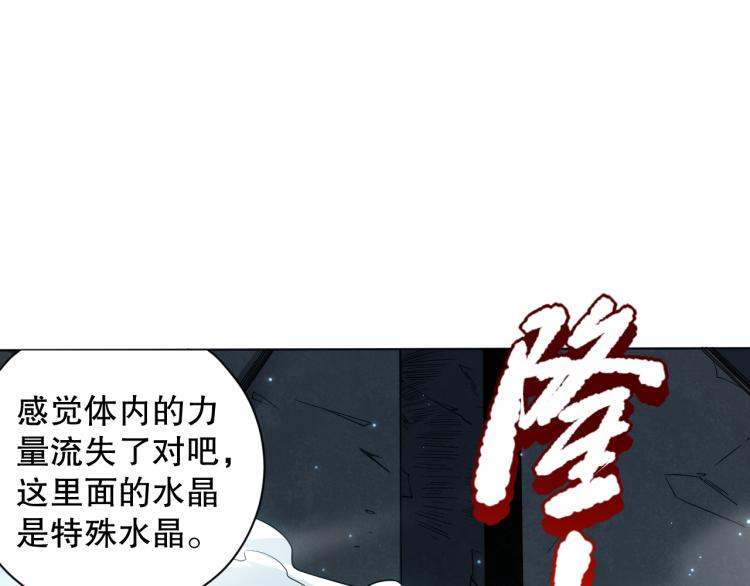 第153话 罗格的等级测试！83