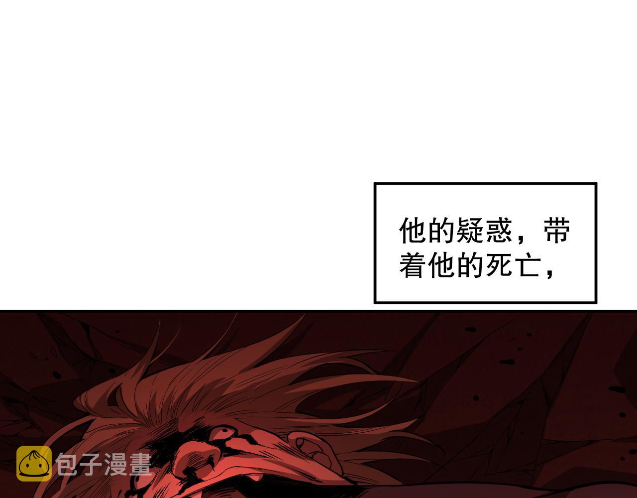 第189话面对的绝望？106