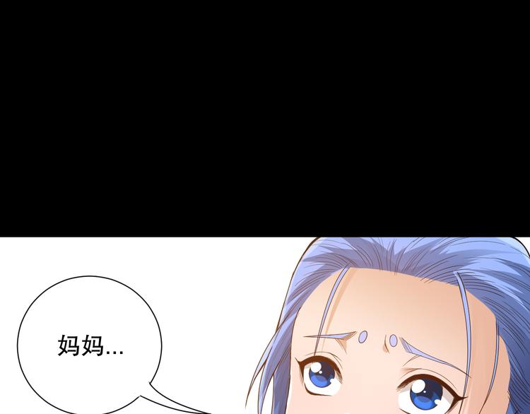 第125话 斋王的童年80