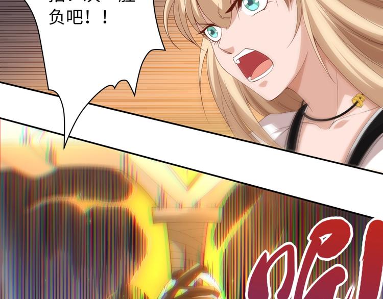 第54话 战败？57