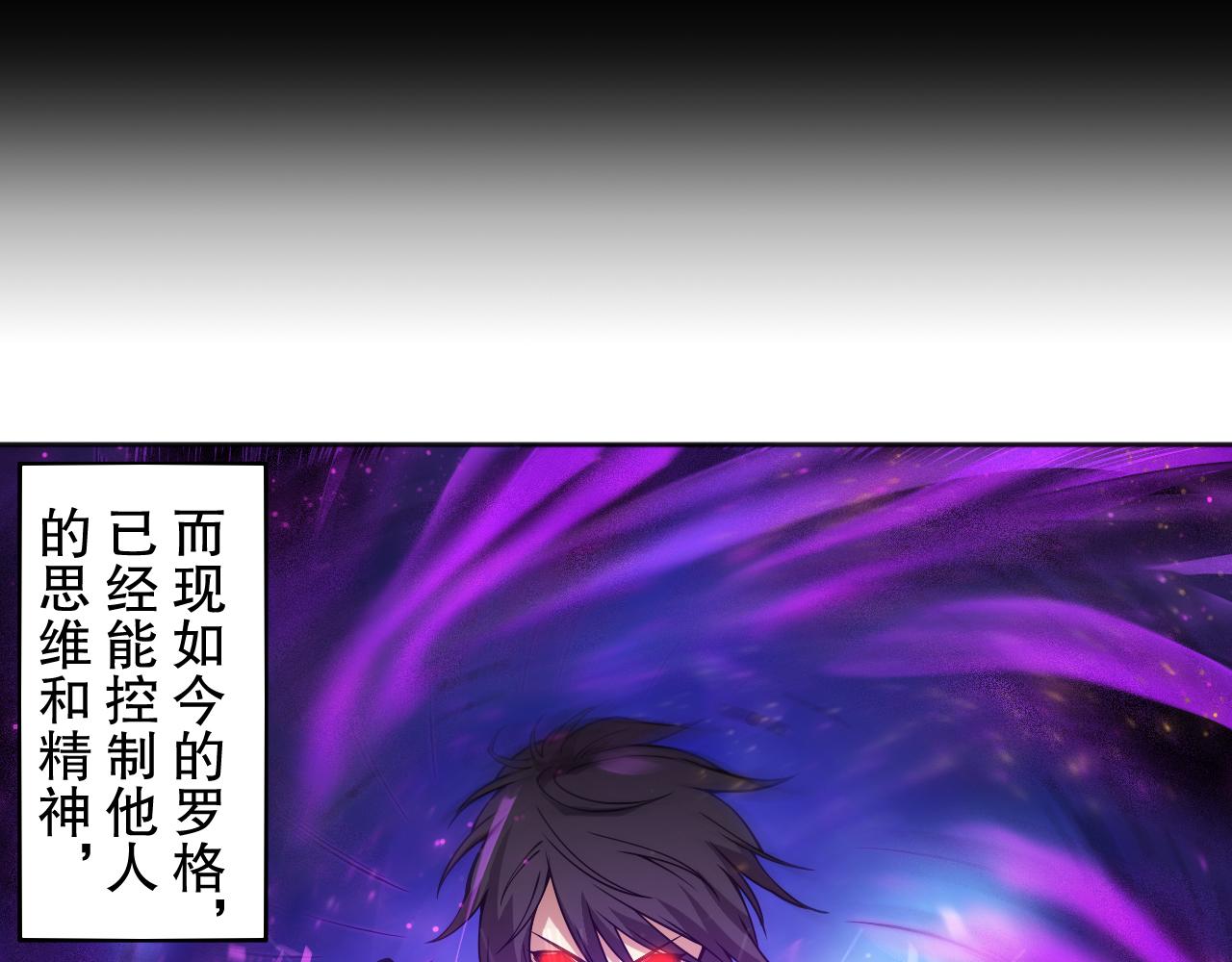 第194话抛弃恐惧104