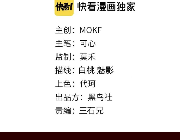 第117话 极恶地狱，无尽业火10
