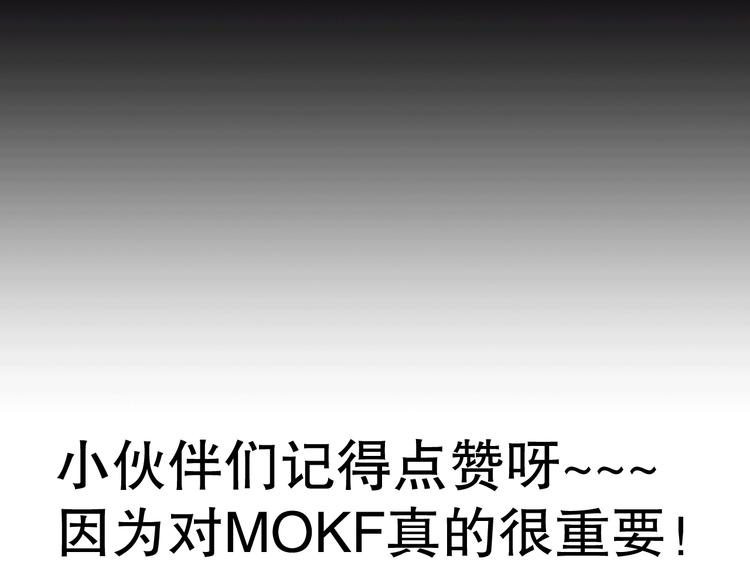 第103话 至于谁来，都一个样213