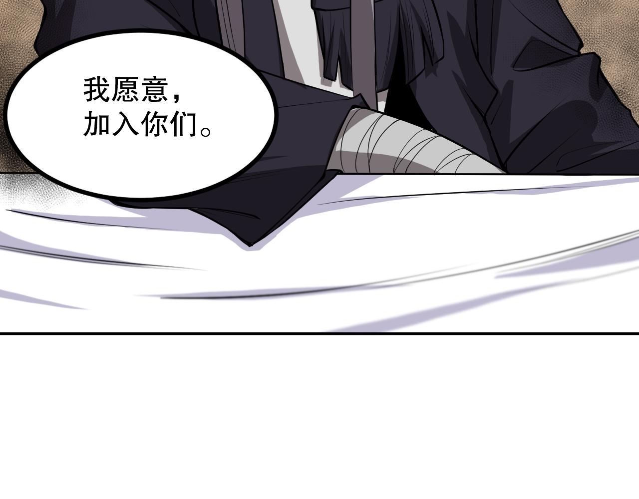 第186话 希望与杀机67