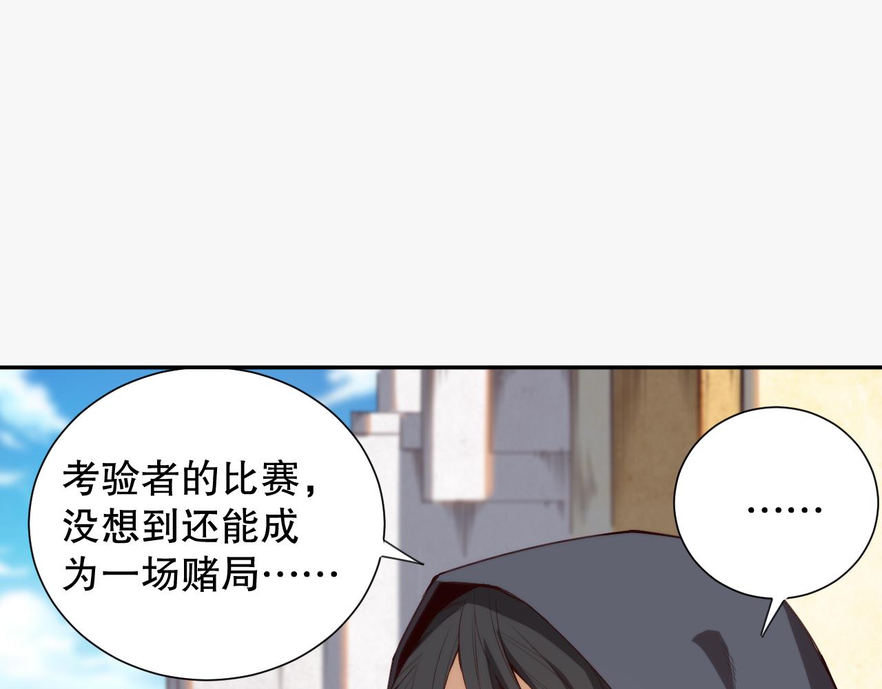 第179话 冤家路窄58