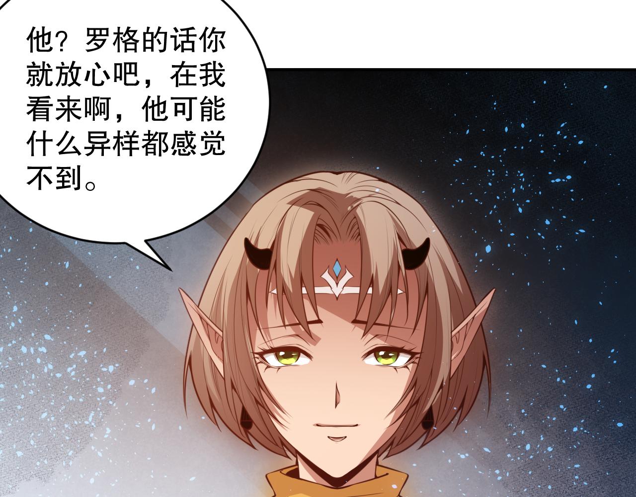 第167话 地界悟池83