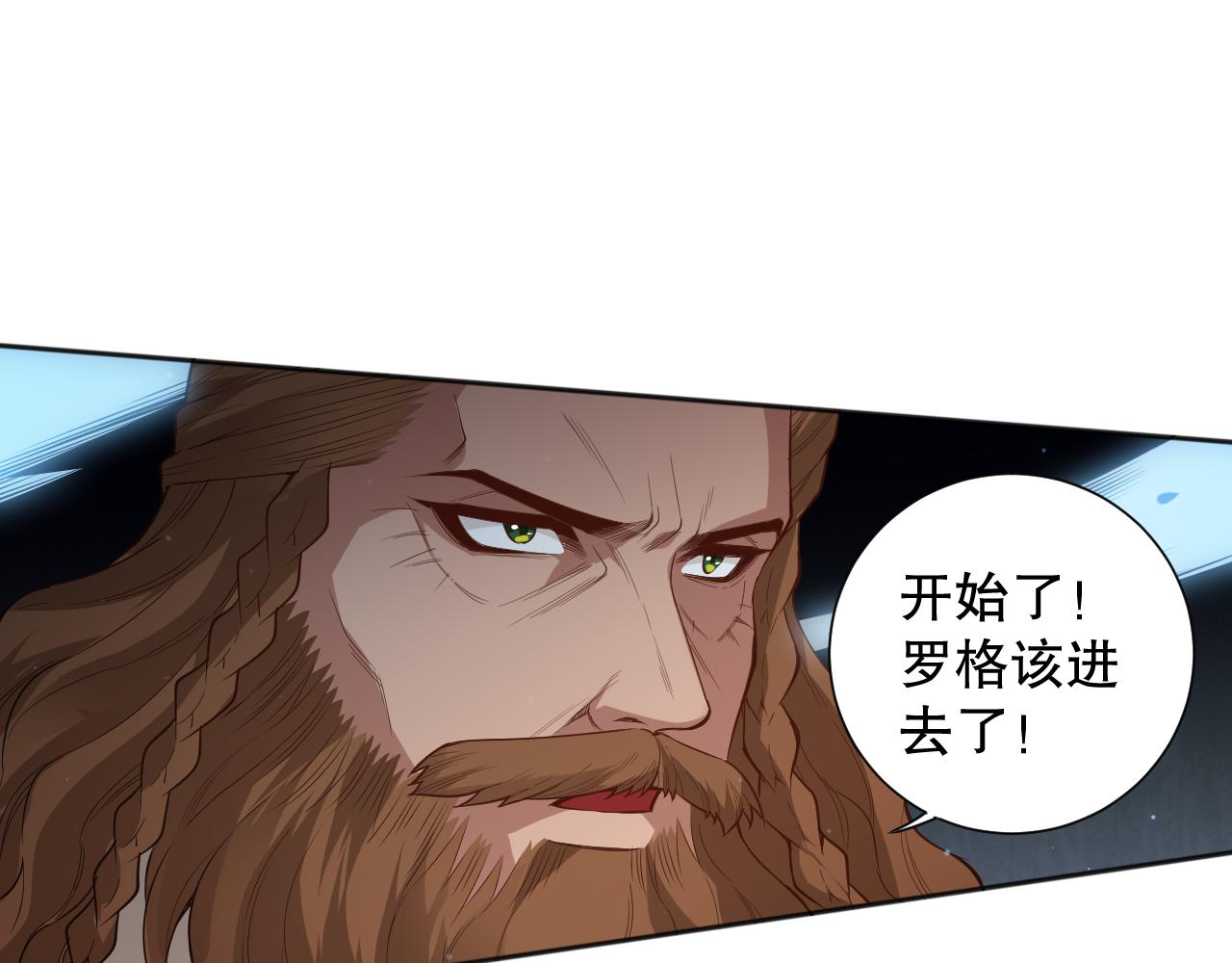 第167话 地界悟池142