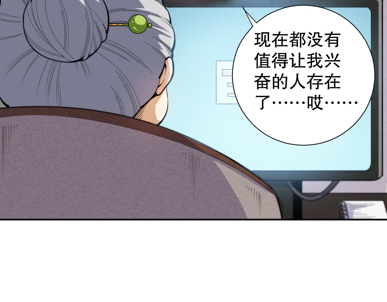 第211话 回来的目的6