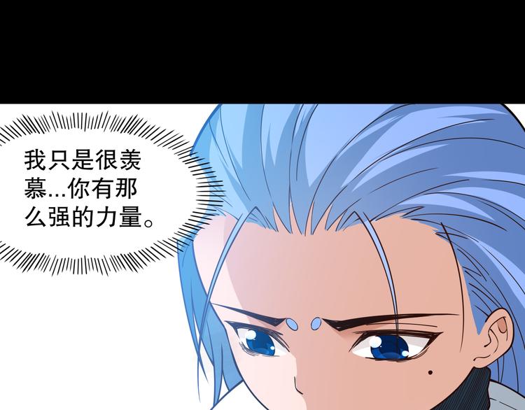 第127话 荒神八汰86