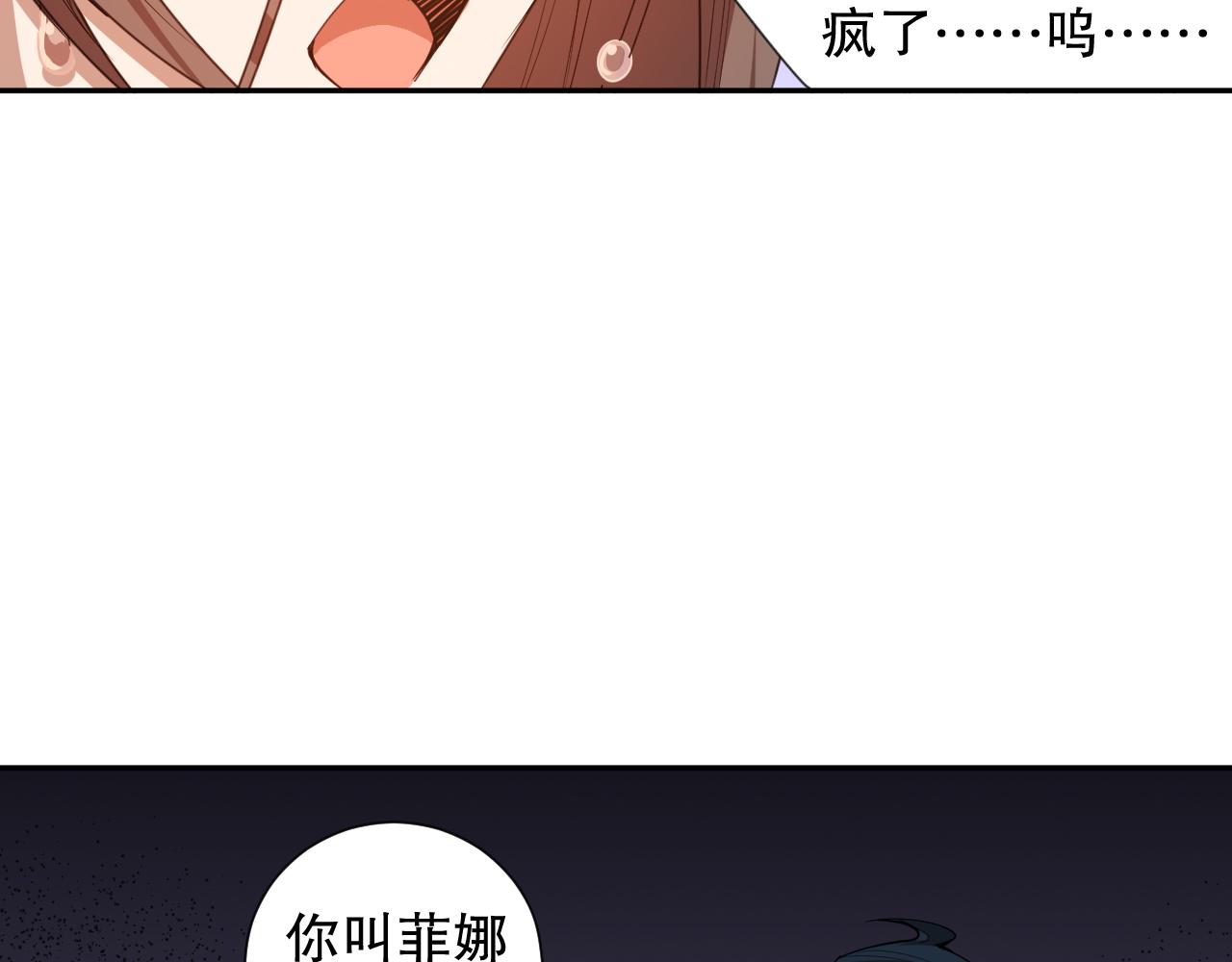 第191话命中注定的道别90