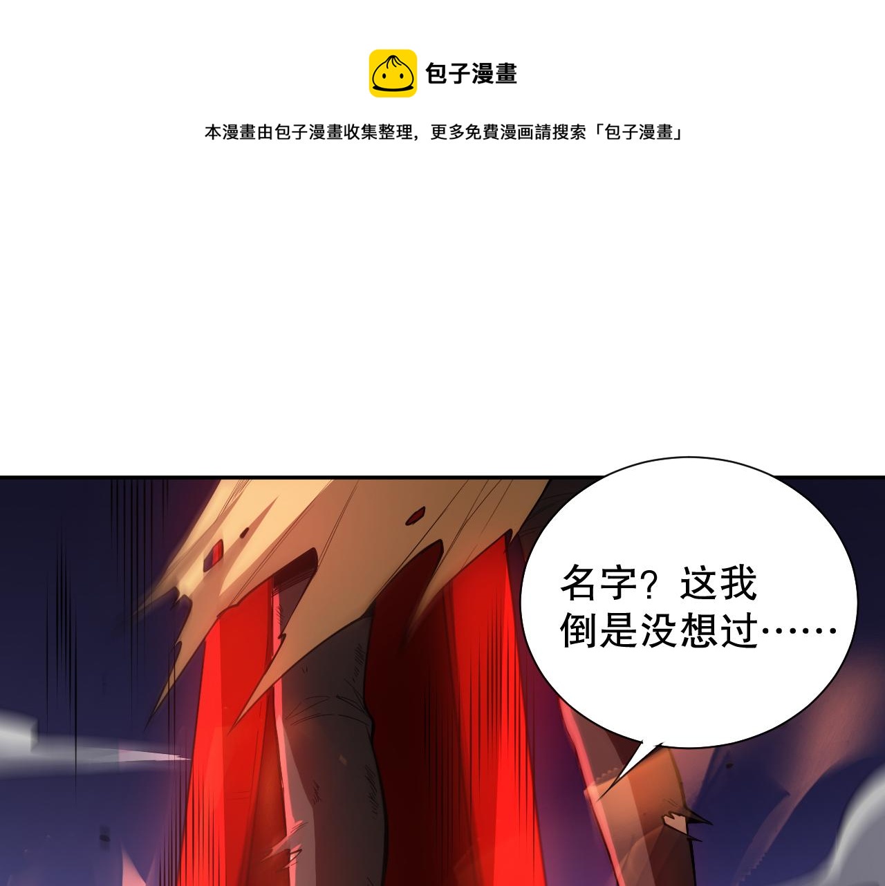 第184话 刀光剑影0