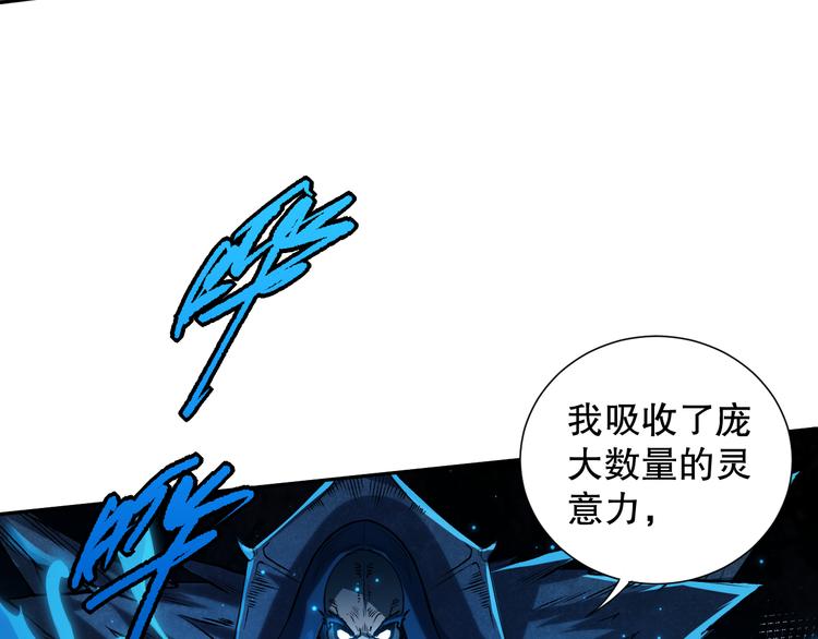 第124话 大海的焚灭140