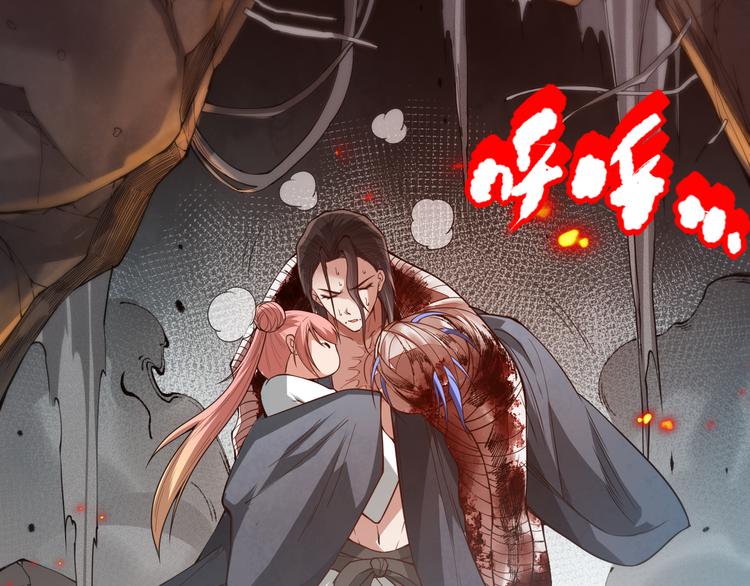 第118话 意志考验？斋络出现93