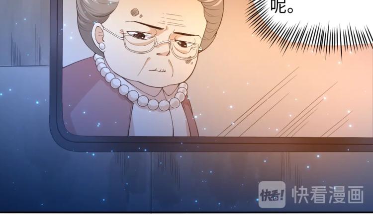第65话 暗流涌动43