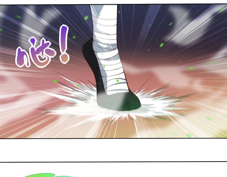 第44话 切司的实力90