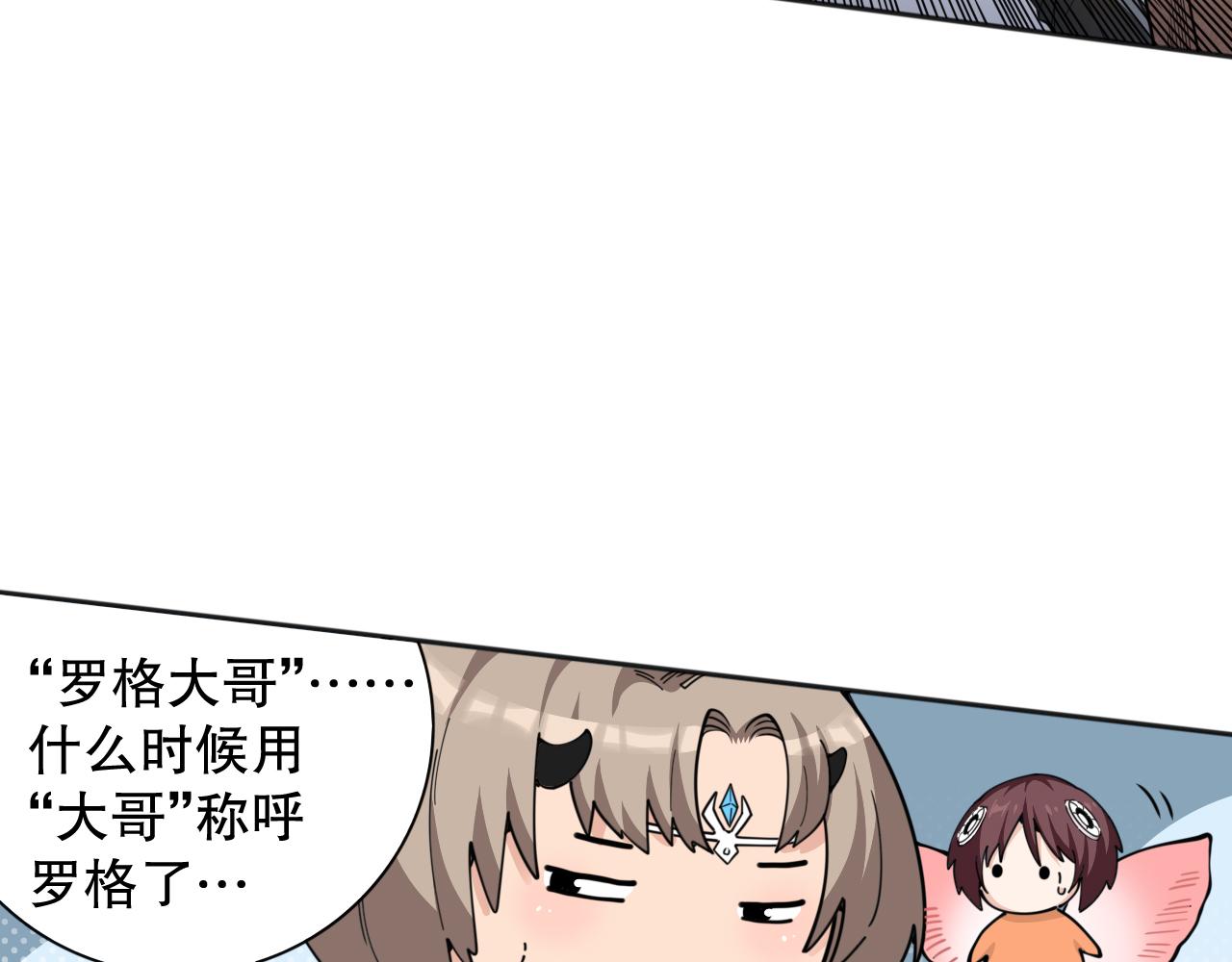 第181话 剑拔弩张75