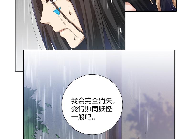 第81话 复仇231