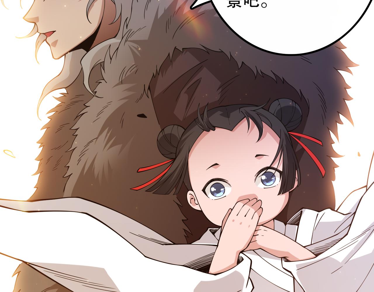 第171话 活着与逝去33