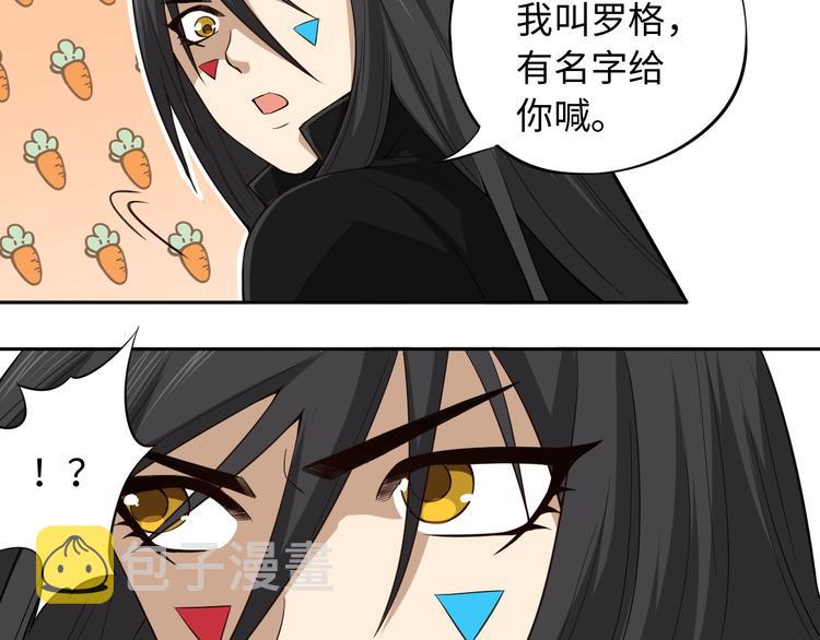 第66话 进化吧！我的战灵17