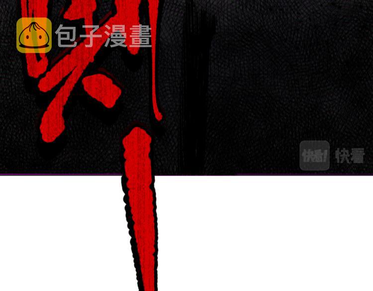 第146话 法则真正的力量172