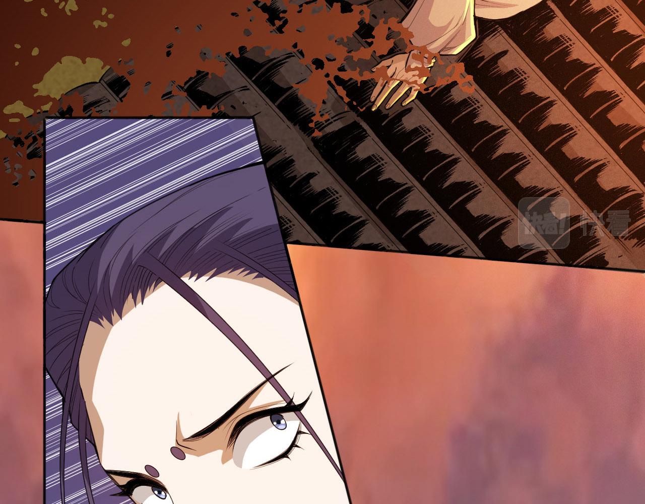 第214话 兄弟之间17