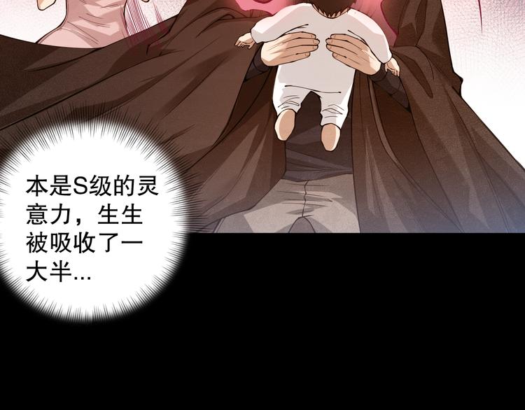 第121话 降临35