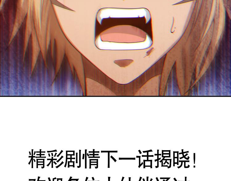 第91话 就是这个moment190