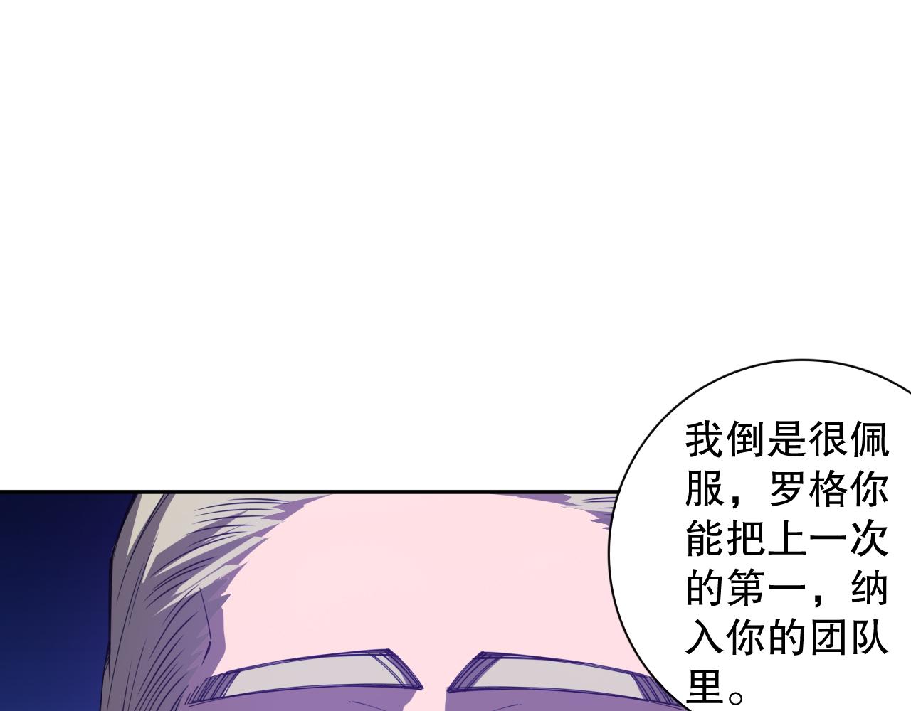 第187话 不安宴席69