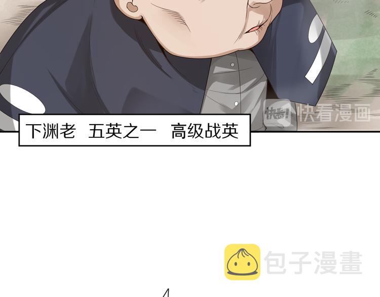 第94话 有本事，过过招！92