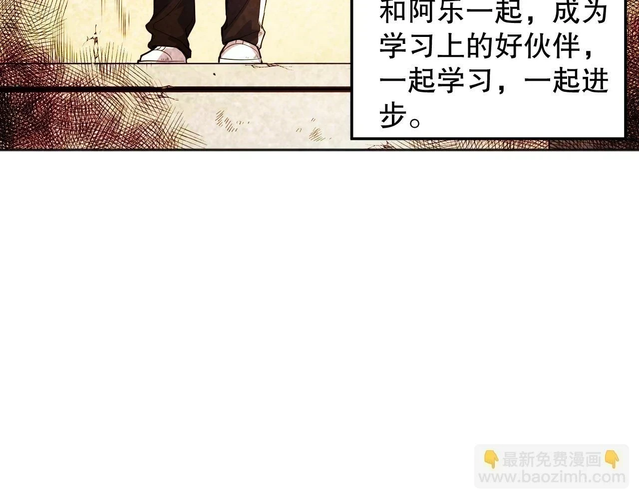 第219话 最终魂意29