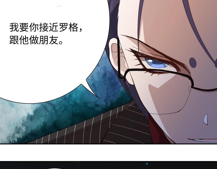 第43话 虎之狂怒147