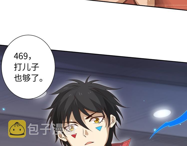 第36话 第一场战斗181