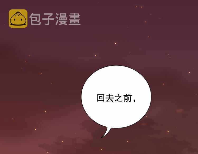 第137话 我会回来的143